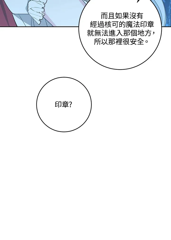 第49话30
