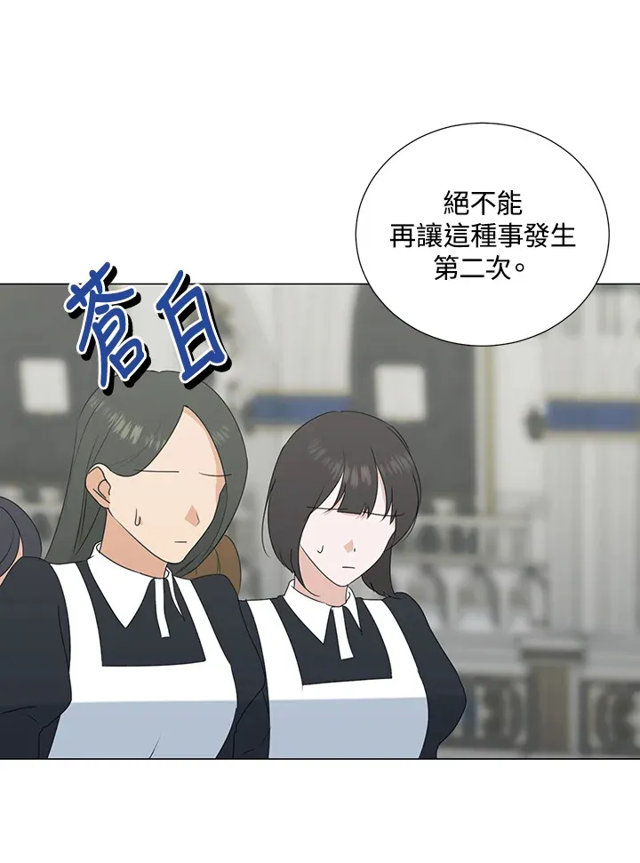 第31话24