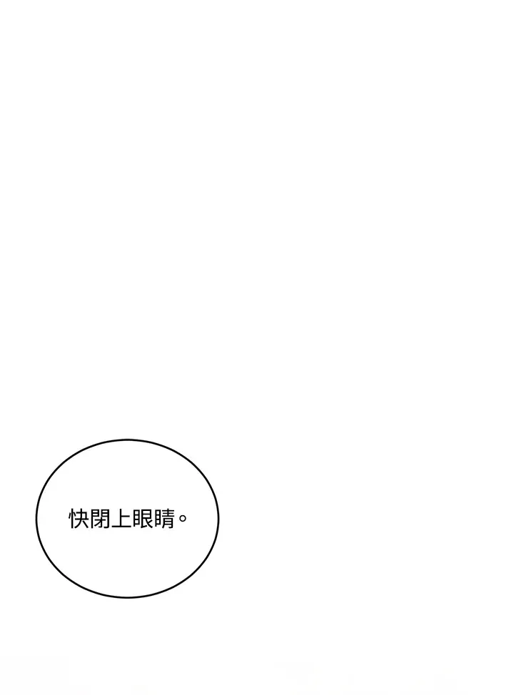 第52话41