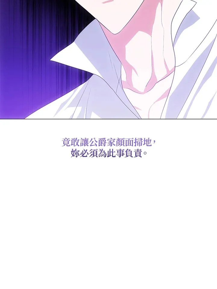 第37话69