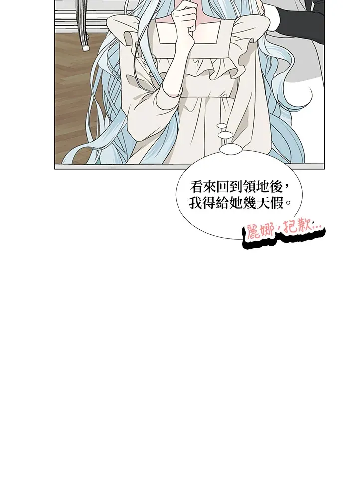 第27话8