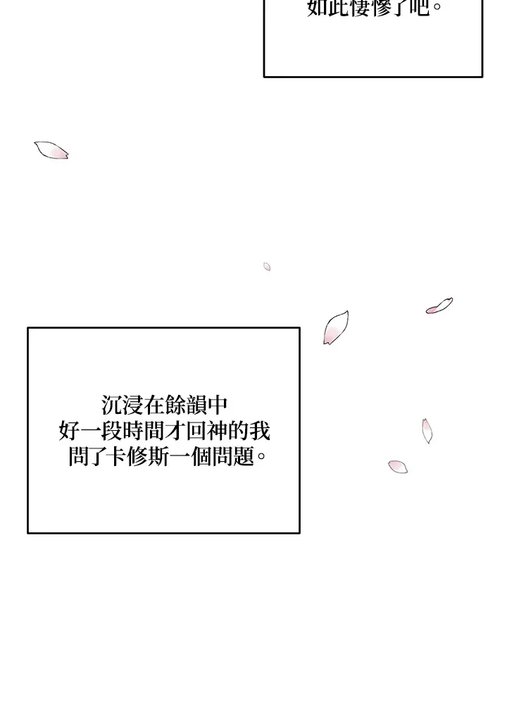 第49话51