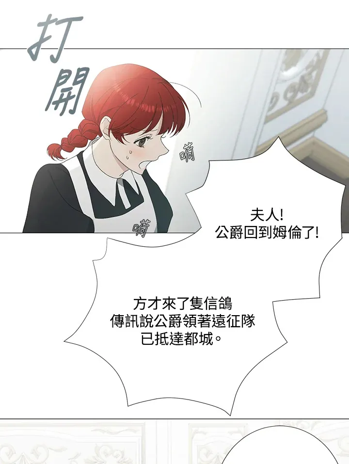 第1话60