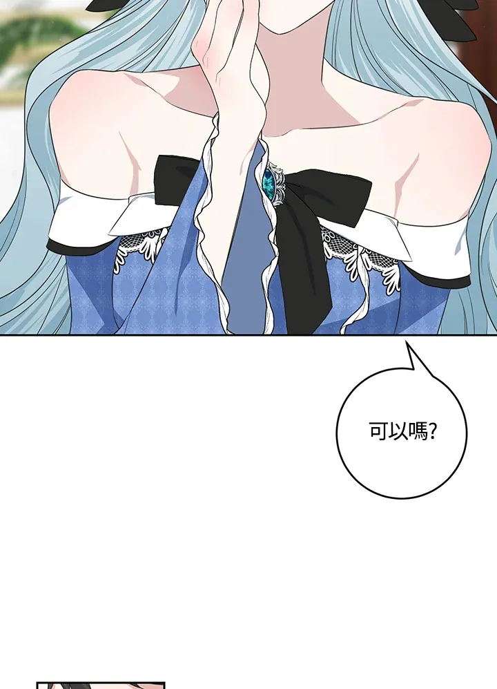 第46话74