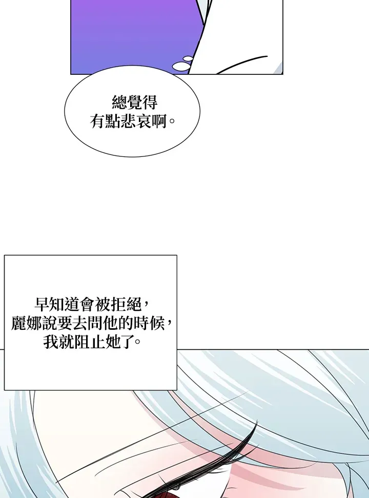 第31话79