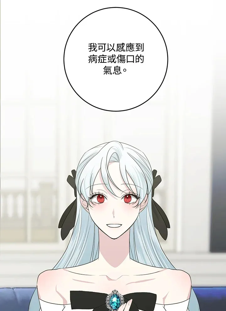 第47话3