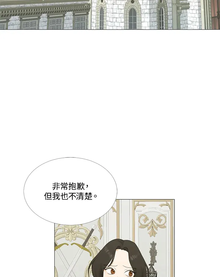 第8话2