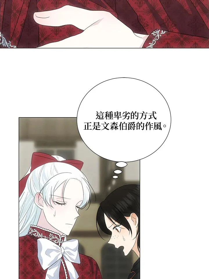 第37话23