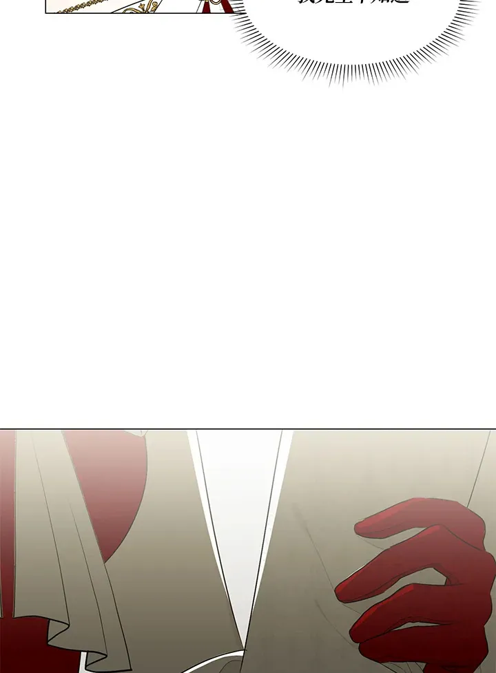 第23话42