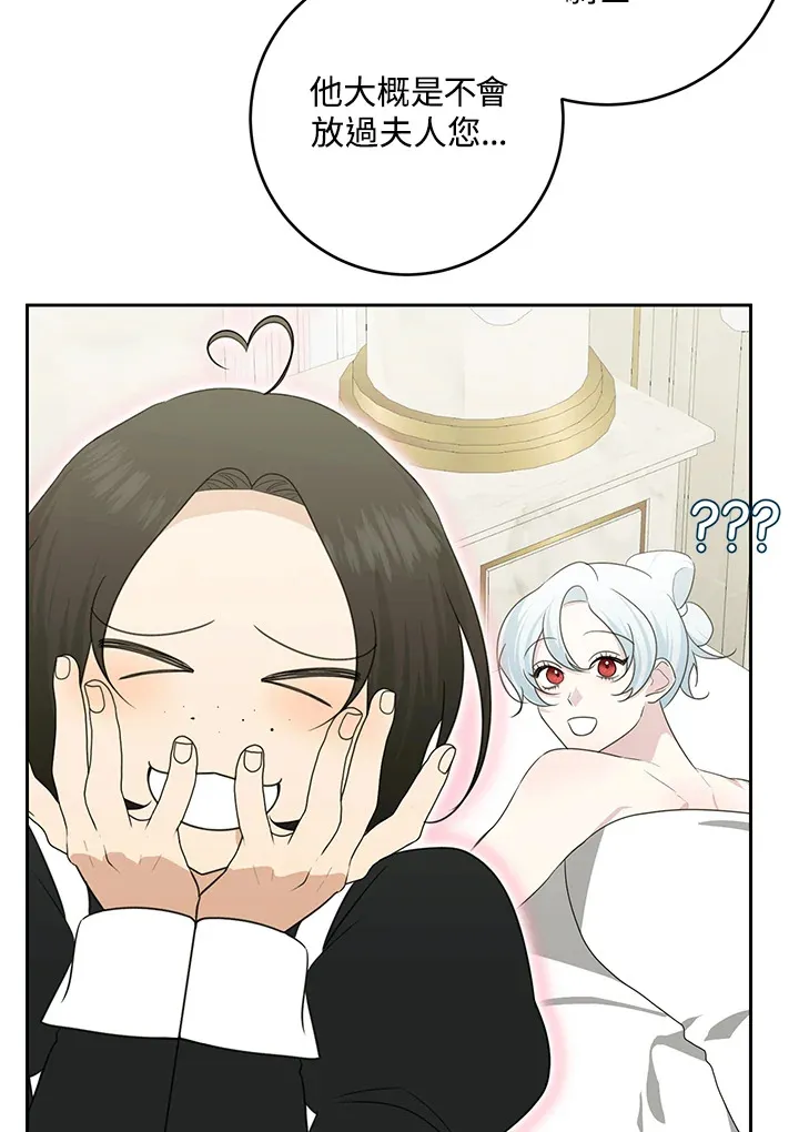 第47话76