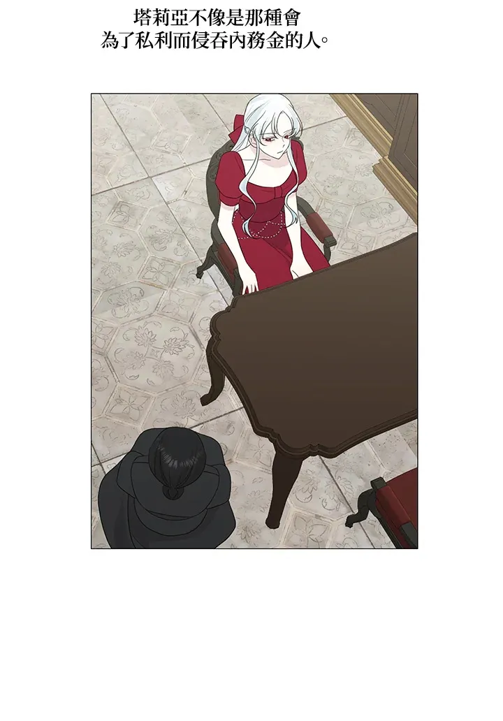第11话30