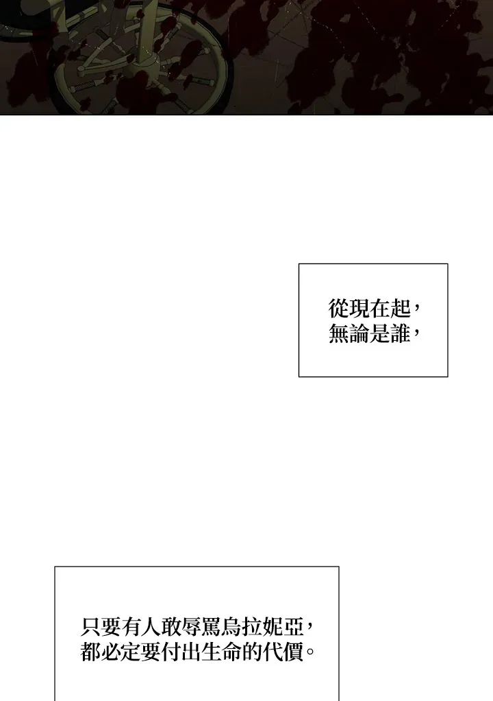 第31话38