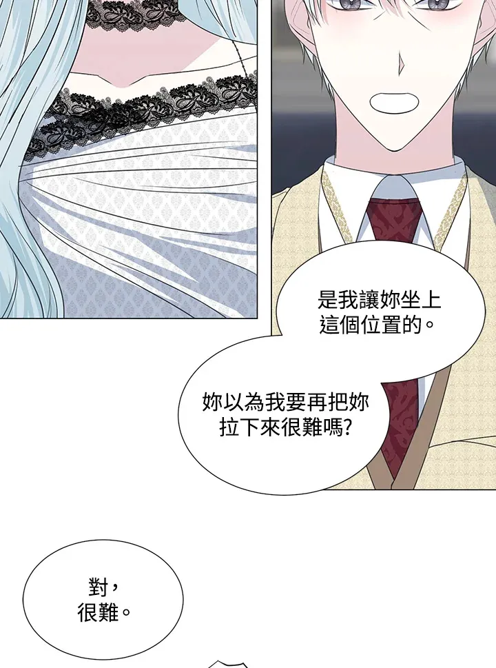第32话42