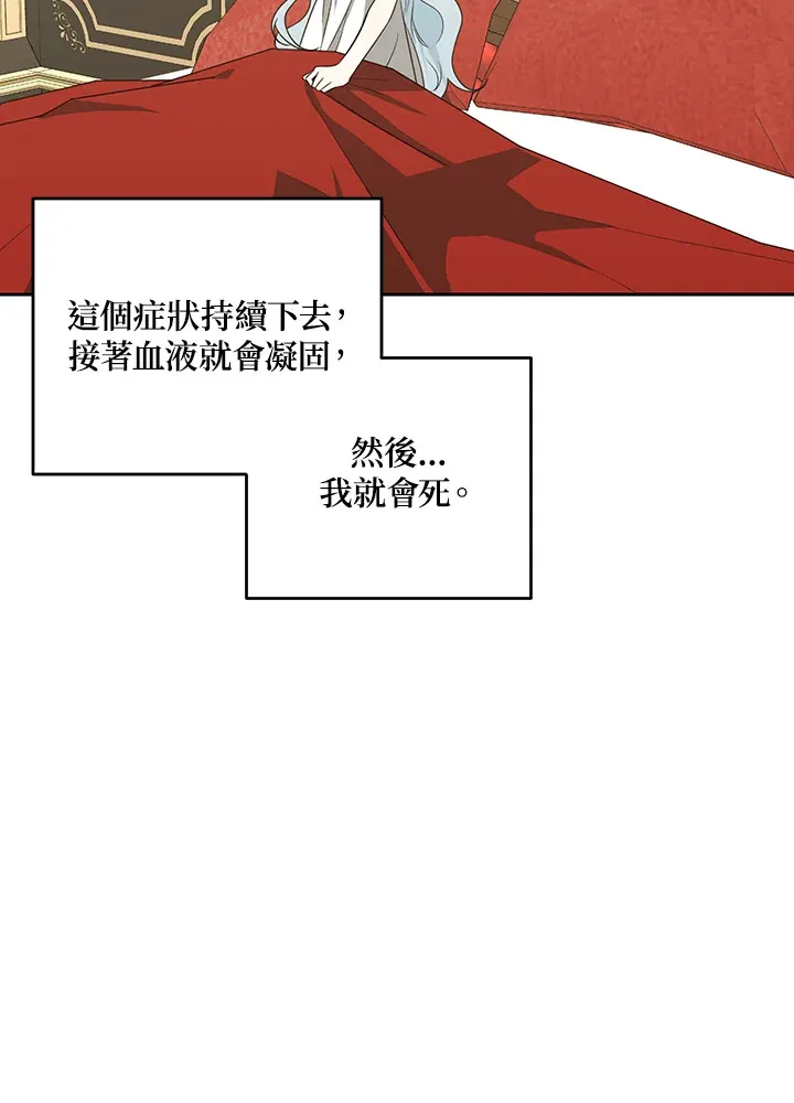 第49话60