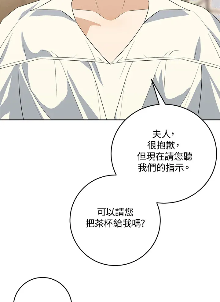 第43话12