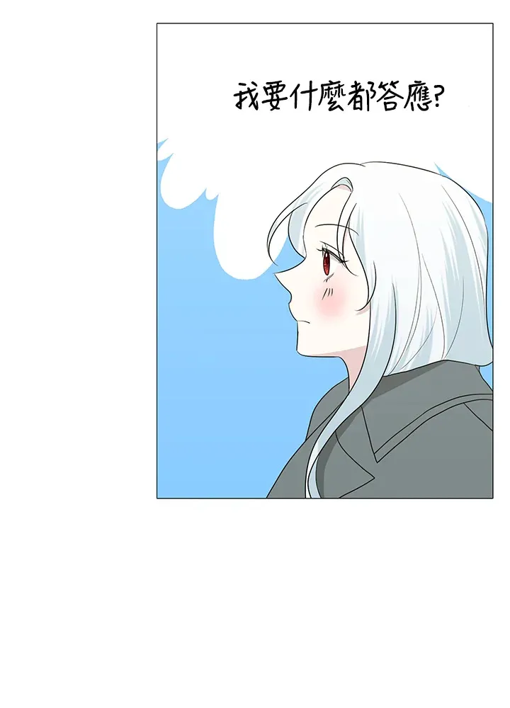 第13话80
