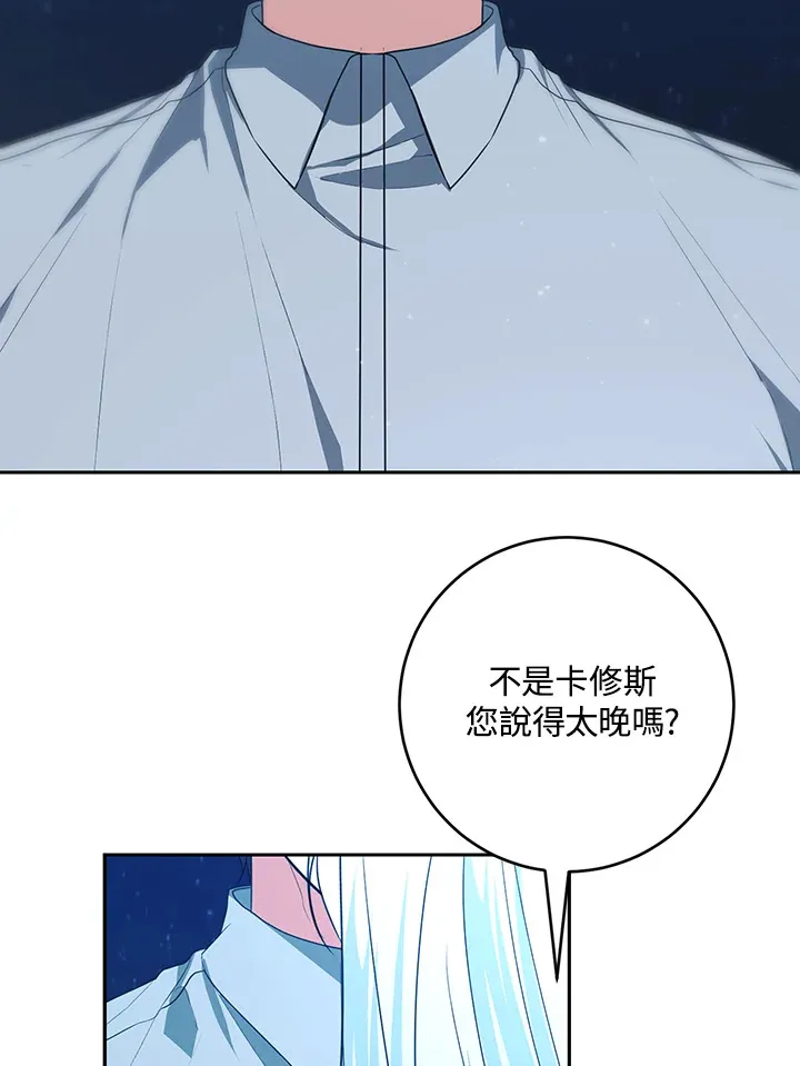 第48话46