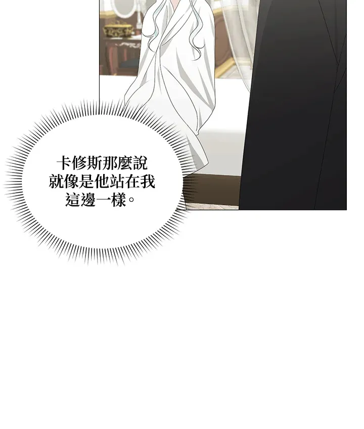 第5话14