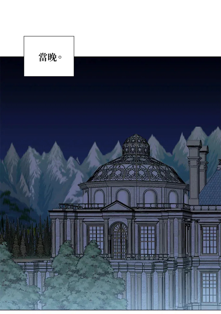 第21话20