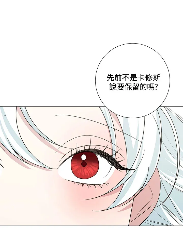 第41话3