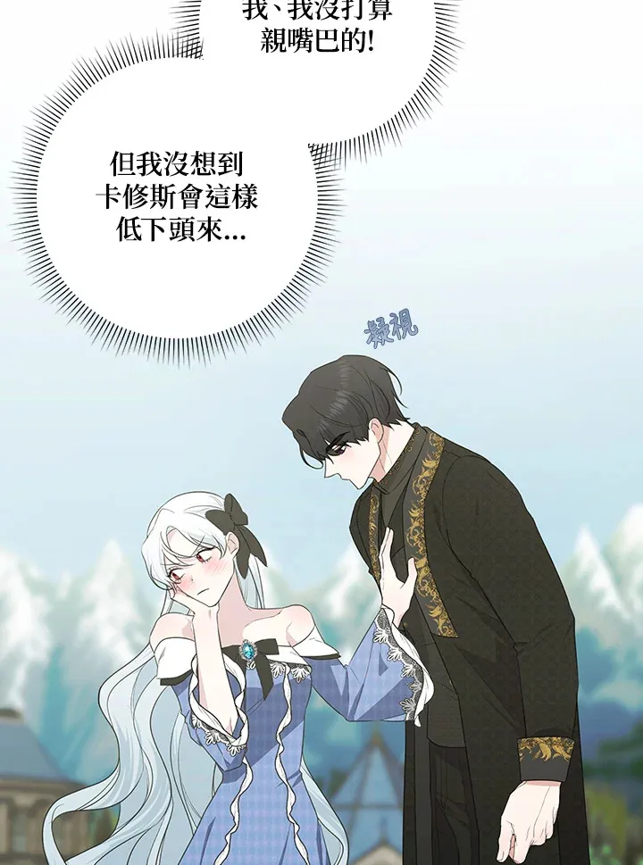 第47话55
