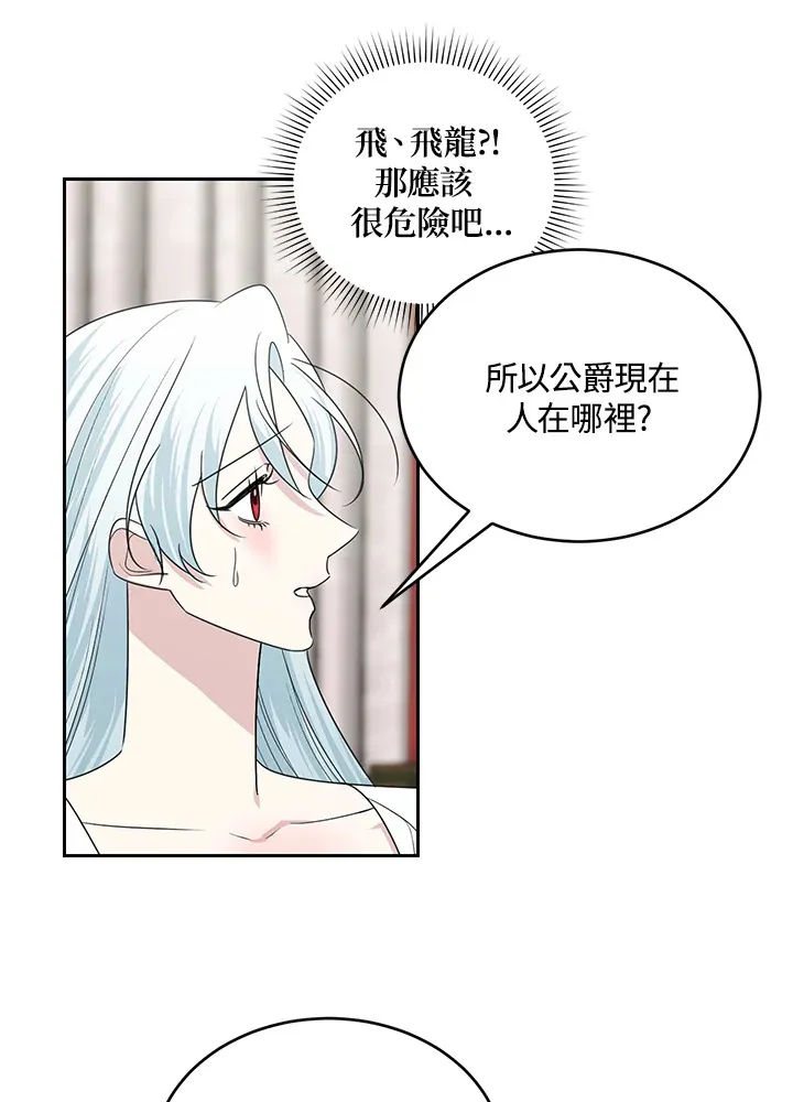 第50话54
