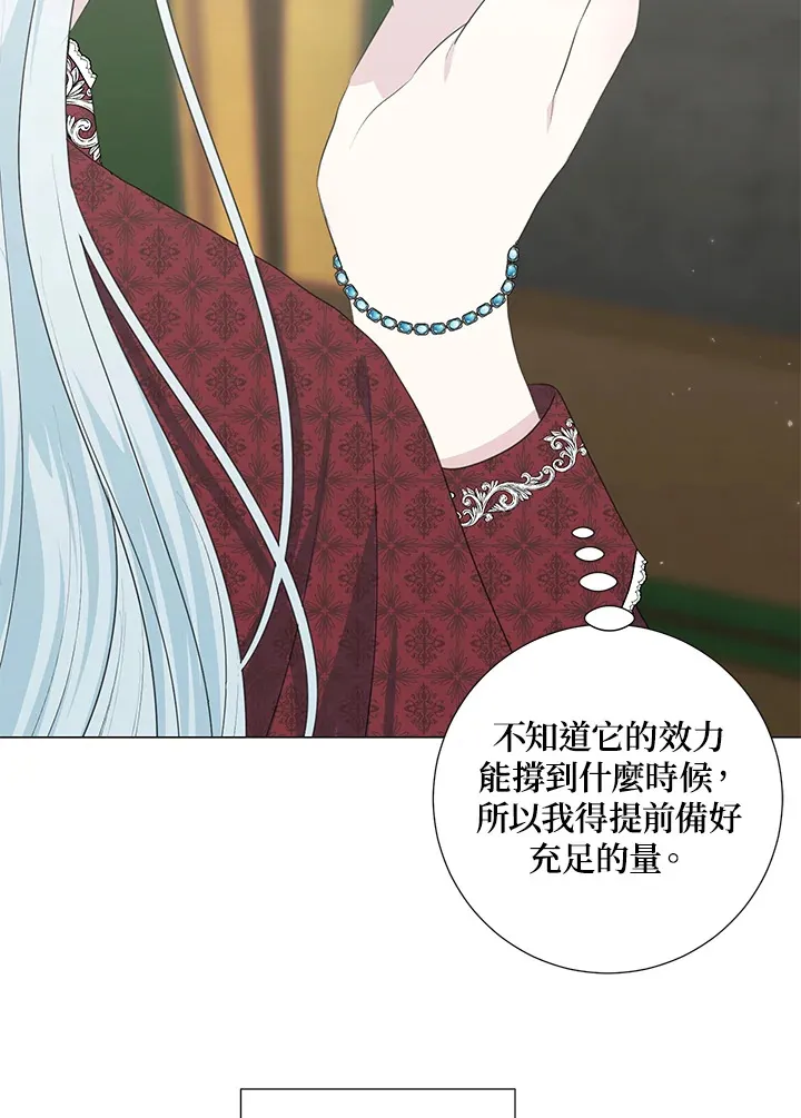 第36话61