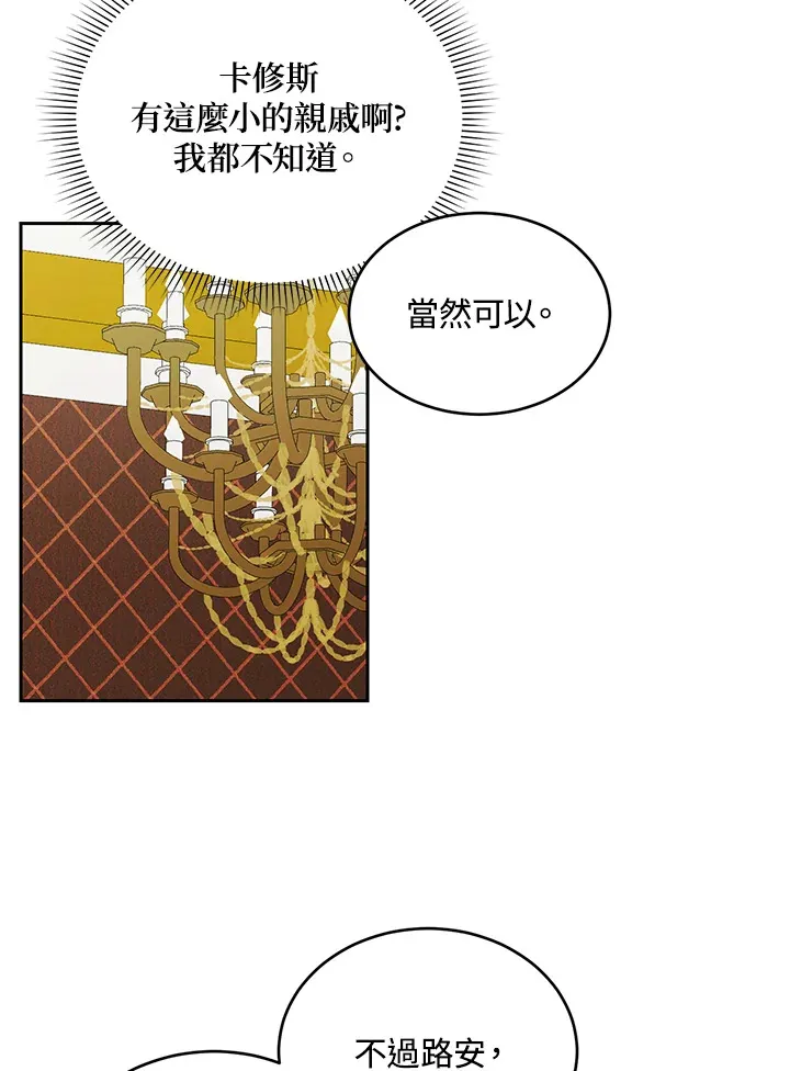 第52话30