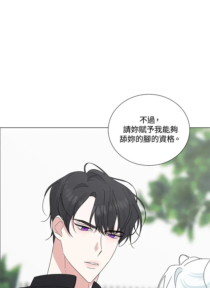 第25话32