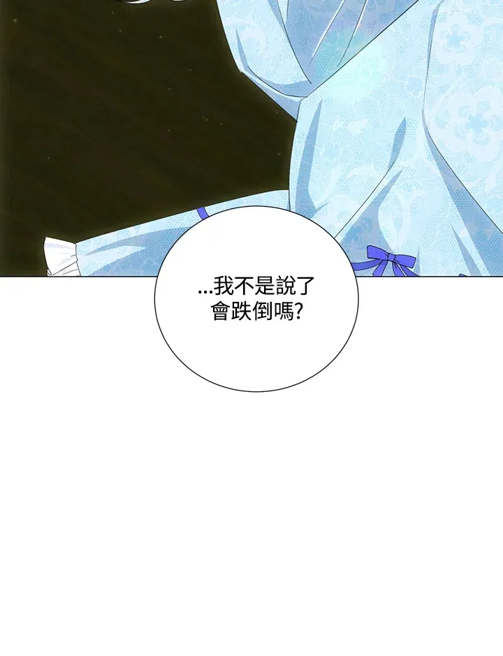 第35话94