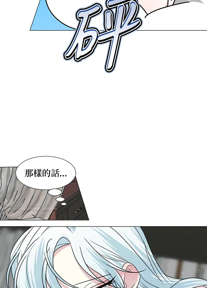 第29话59