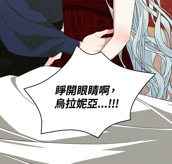 第53话93