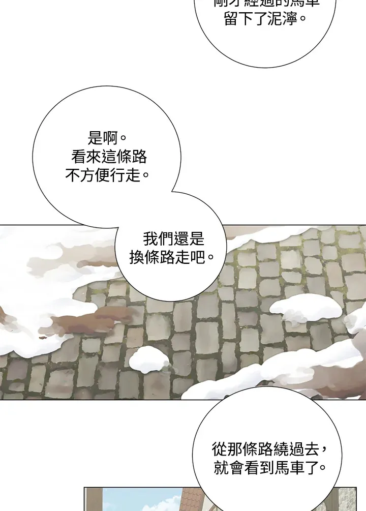 第36话67