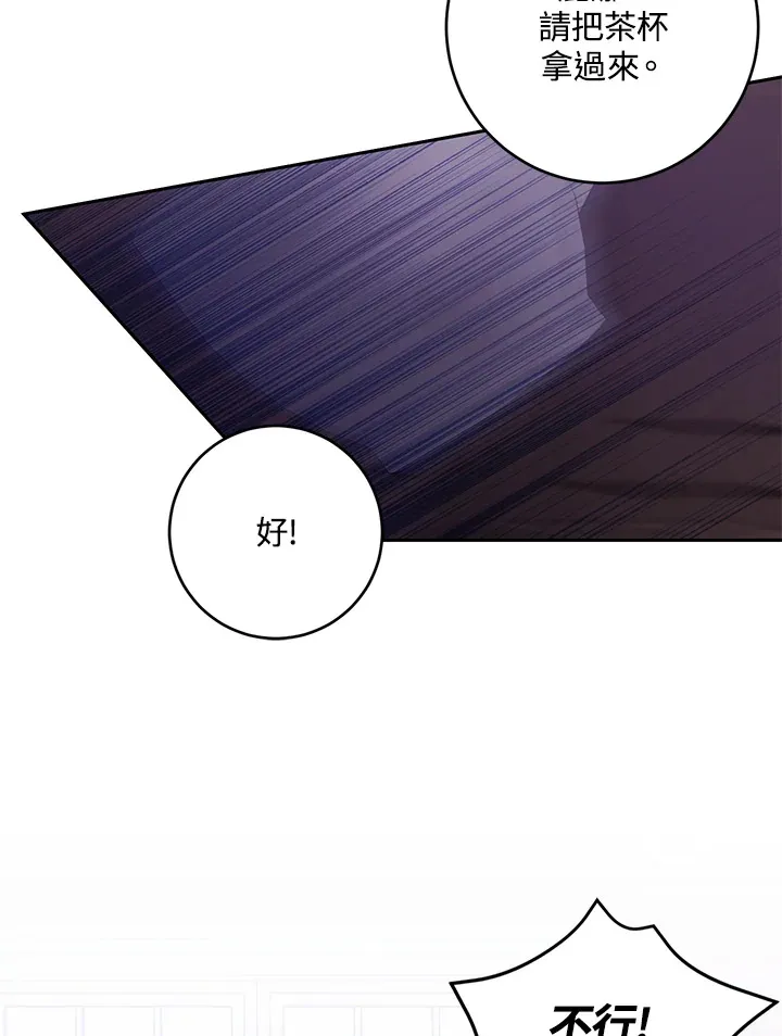 第44话11