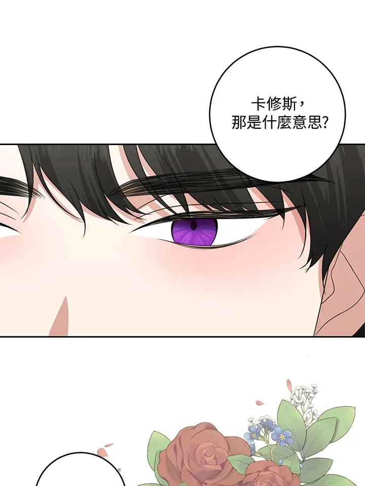 第47话17