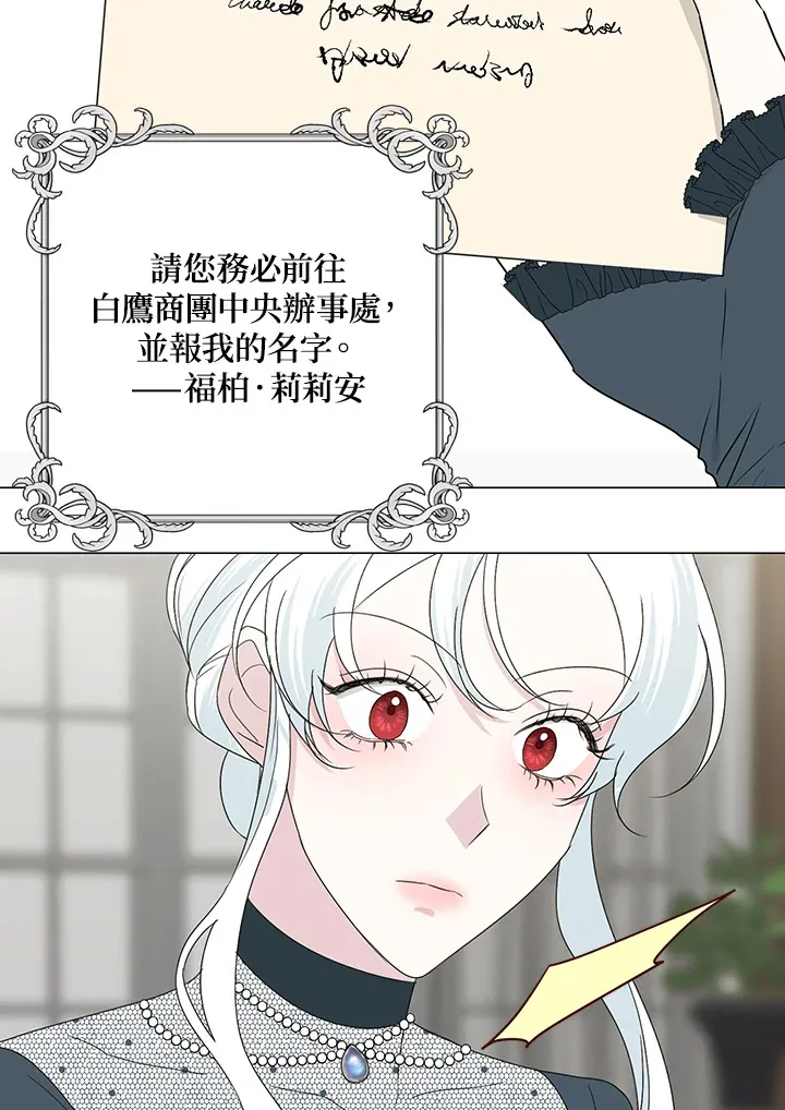 第27话51