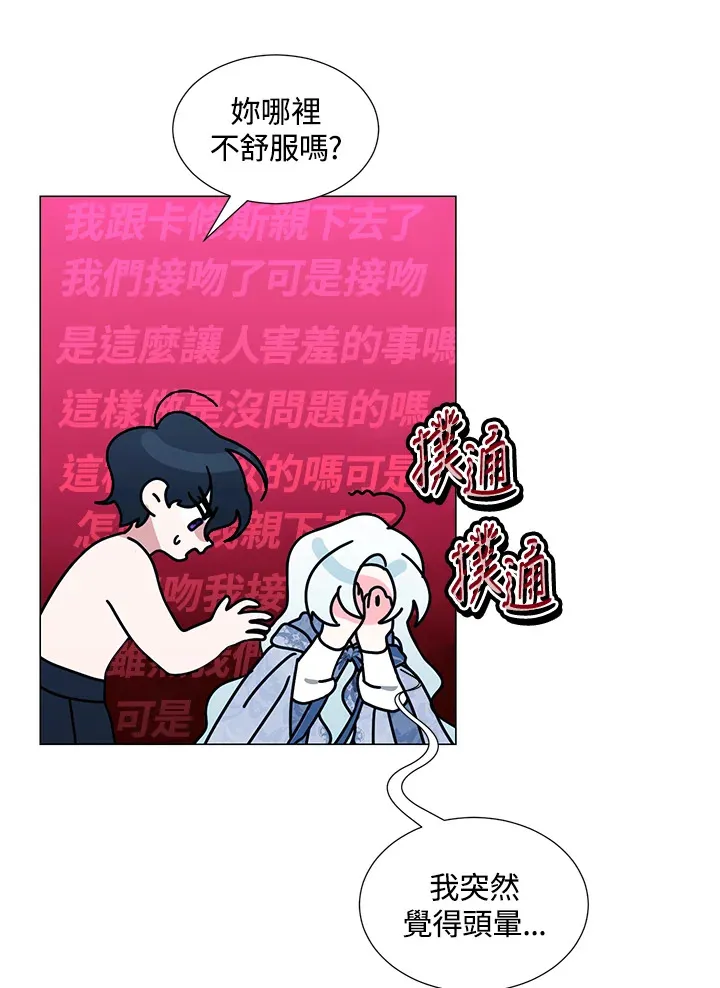 第29话43