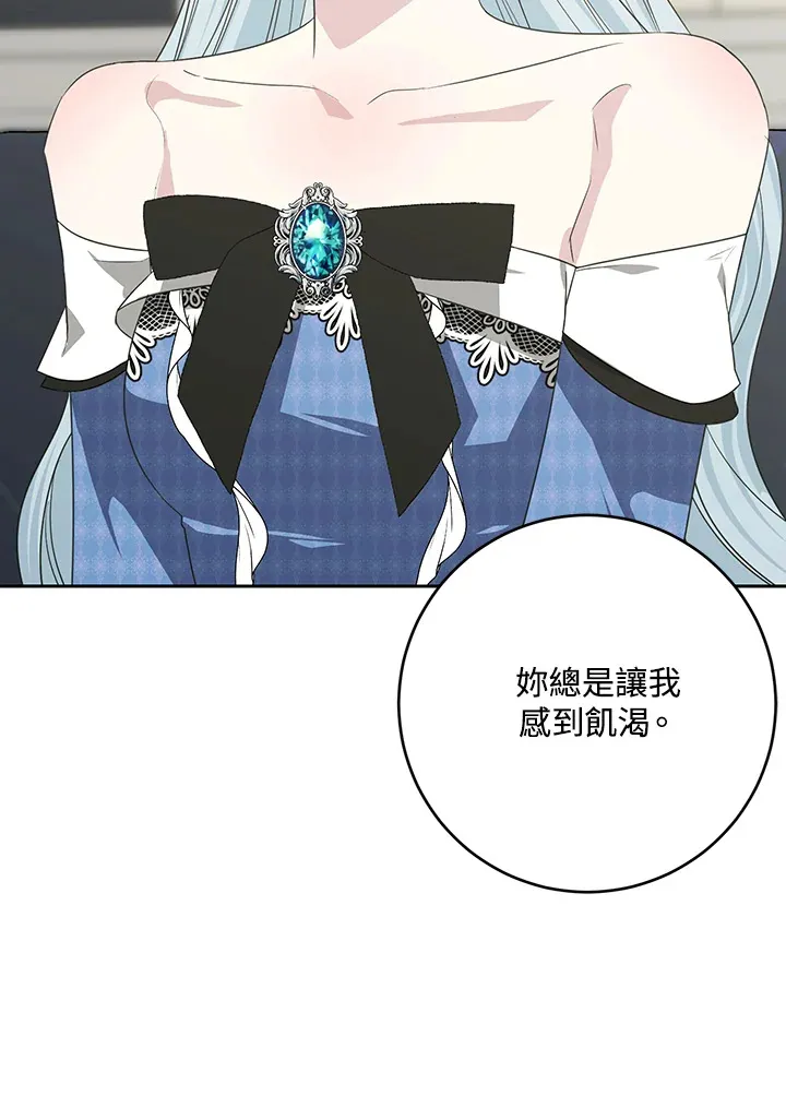 第47话16