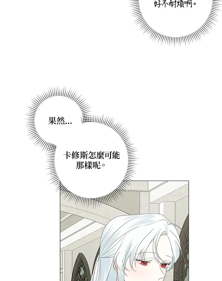 第6话27