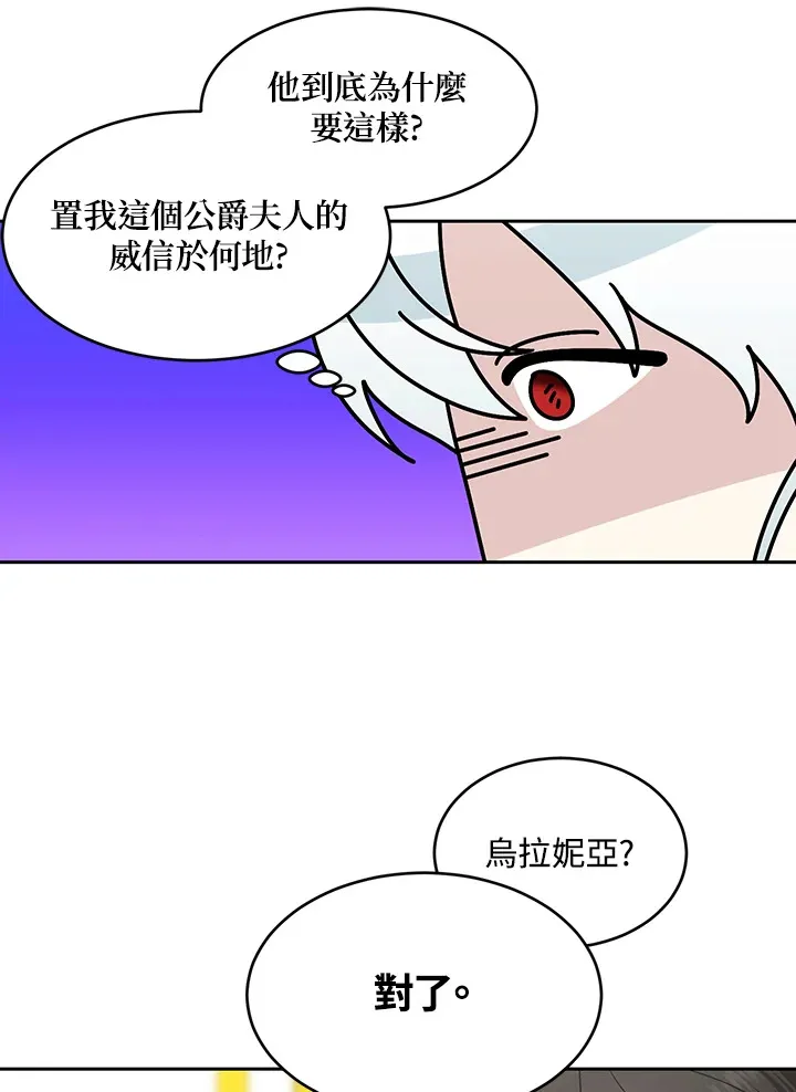 第52话60