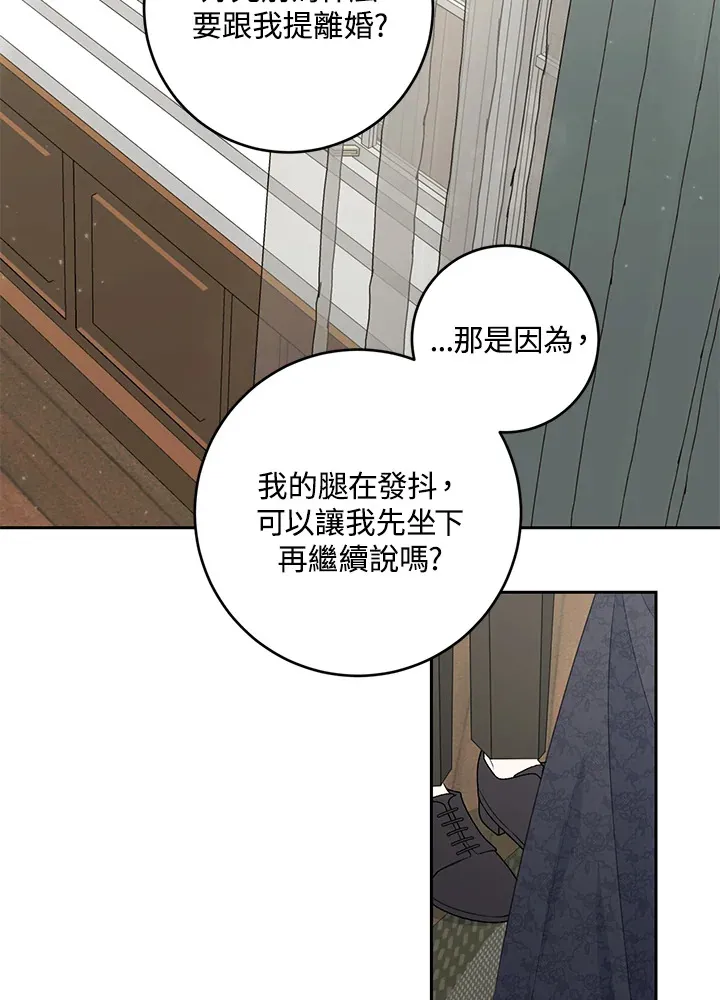 第45话7