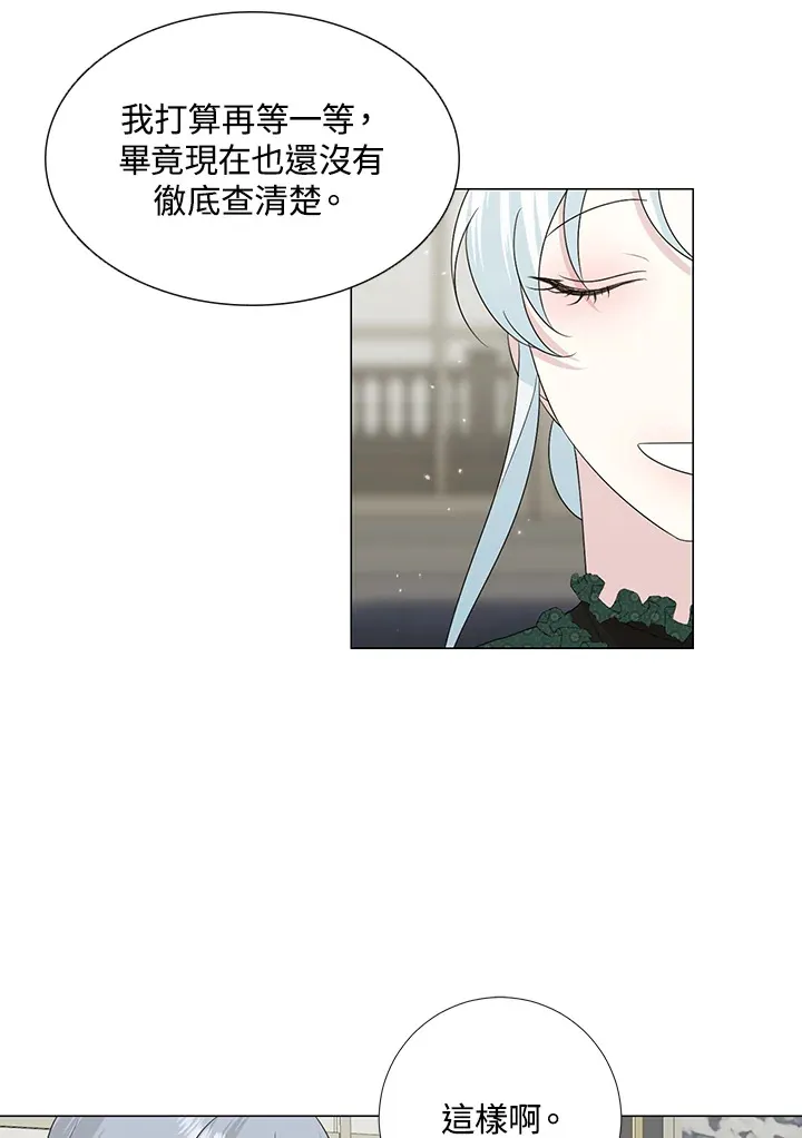 第19话30