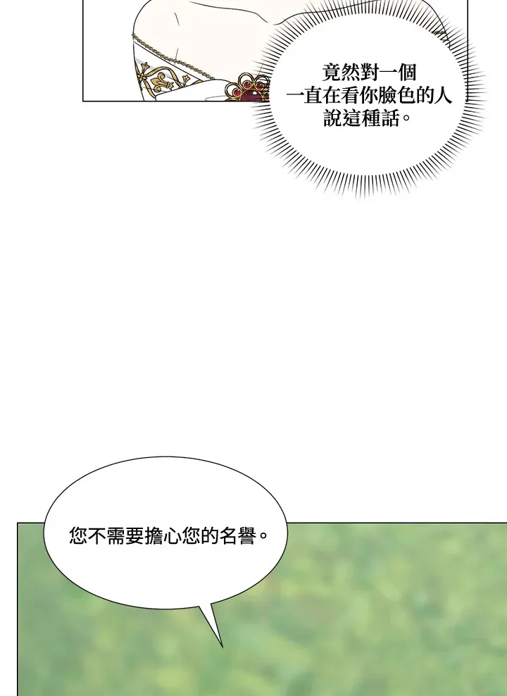 第25话45