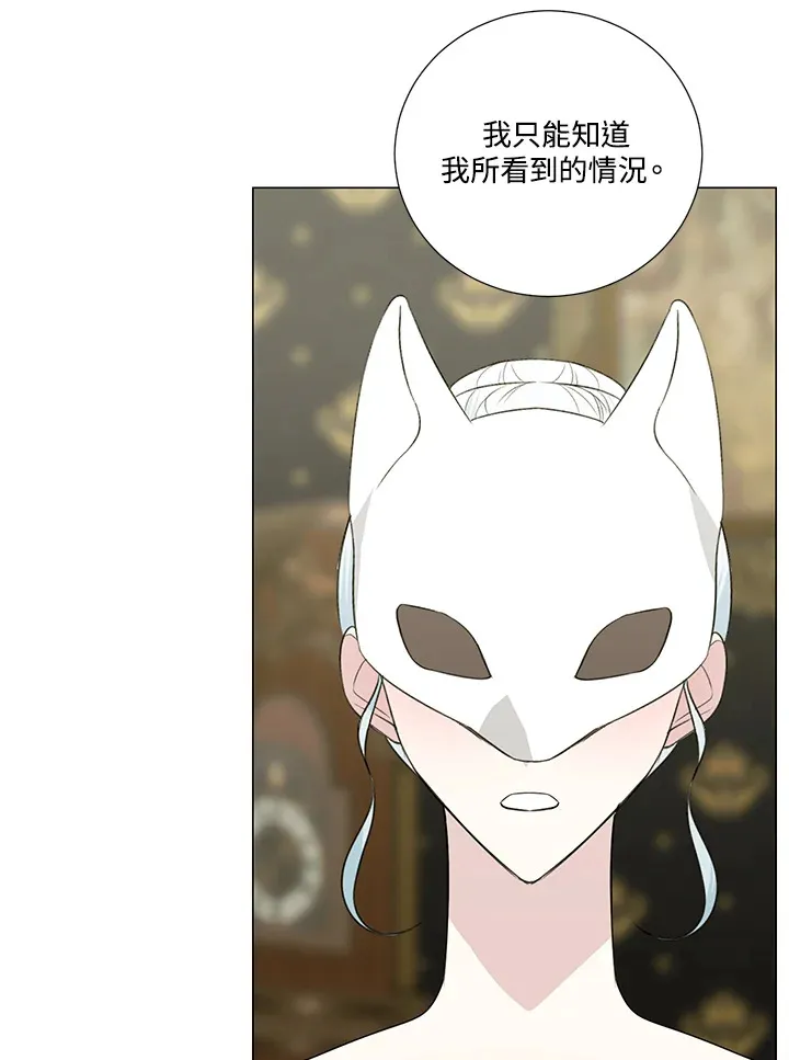 第24话53