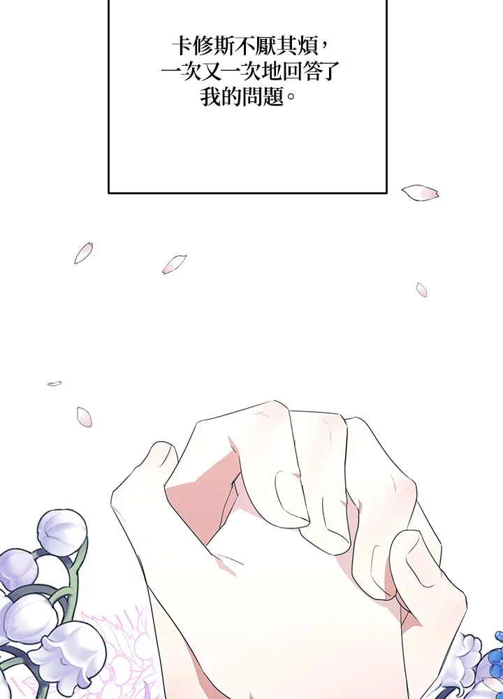 第49话53
