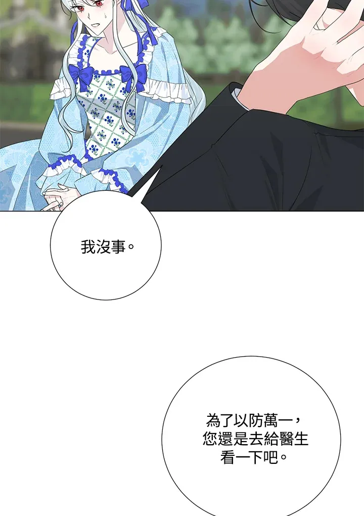 第36话5