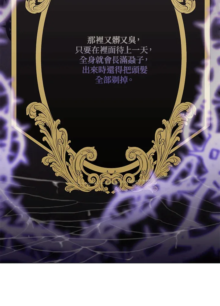 第14话66