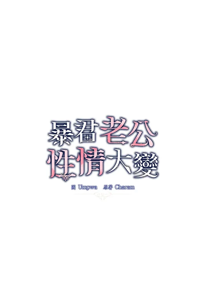第24话6