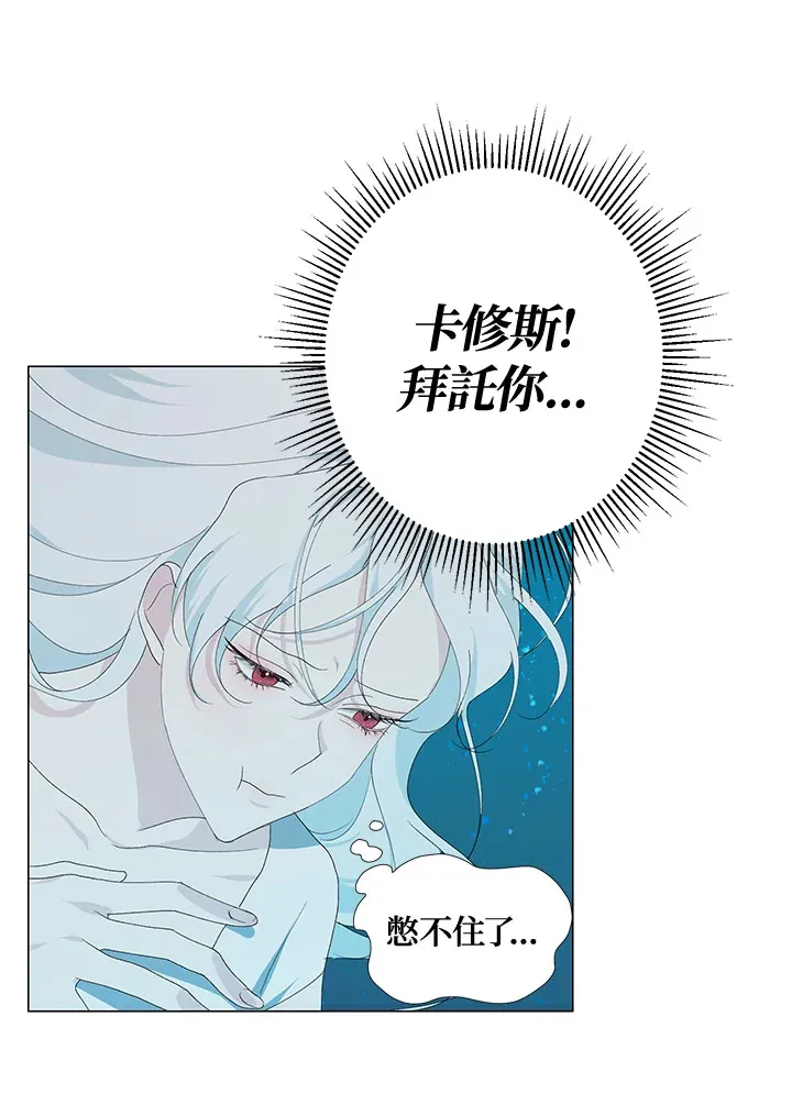 第3话75