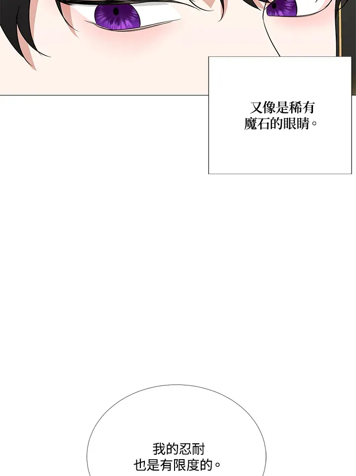 第13话42